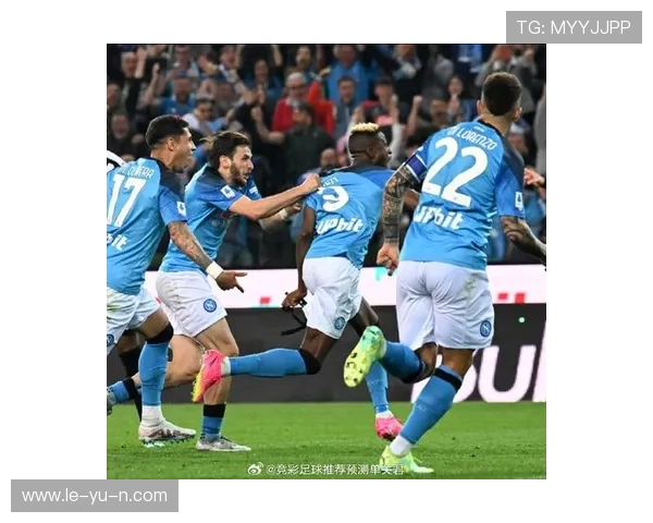 那不勒斯攻防兼备，展现完美平衡之力