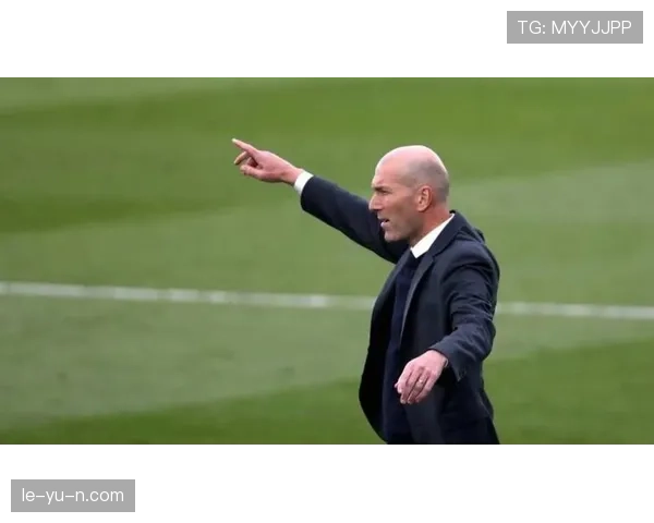 齐达内战术理念重塑球队格局，新战术体系引发足坛热议