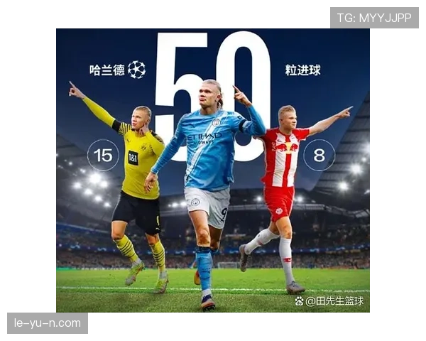 哈兰德精彩进球引爆全场，超强运动能力彰显状态回暖引球迷热盼