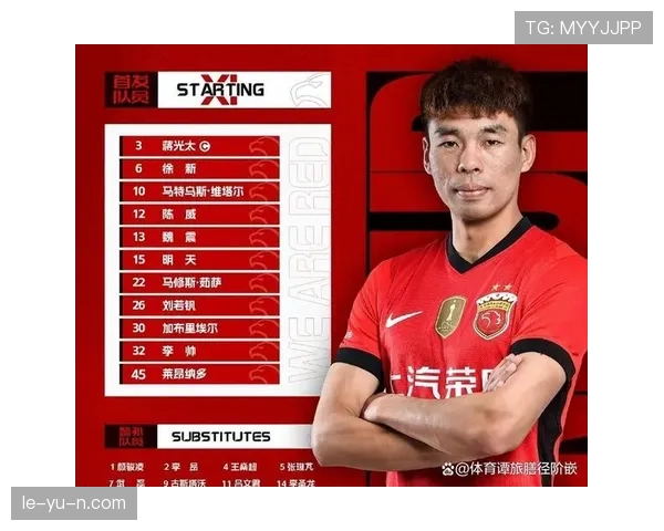 中超最佳门将荣膺年度最佳球员，神勇表现助球队稳步前行