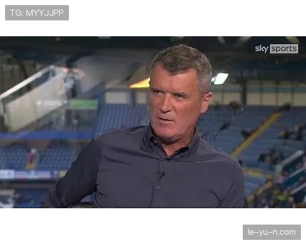 罗伊·基恩聚焦英超新星：挑战与机遇并存