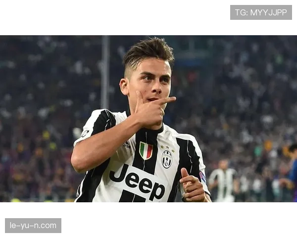 迪巴拉突破能力持续精进，成球队新赛季稳健表现关键先生