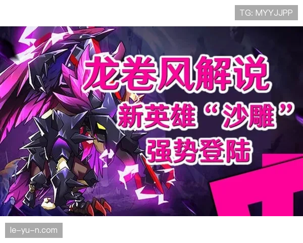 赫塔青训体系强势崛起，助力球队稳健迈向巅峰