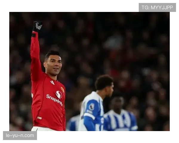 卡塞米罗持续进化，强势崛起为球队中场核心