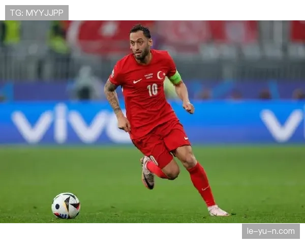 恰尔汗奥卢助力进攻，持续提升成为球队连胜的重要角色